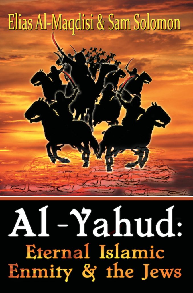 Al-Yahud Cover A Two-State Solution; Misleading Perceptions